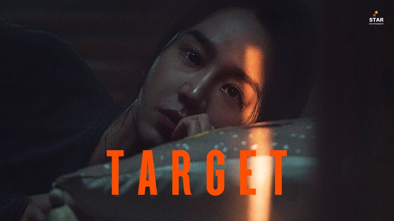 Target (Official Trailer) in Korean | English Subtitled | Shin Hye-sun, Im Chul-soo, Sae-Rok Keum